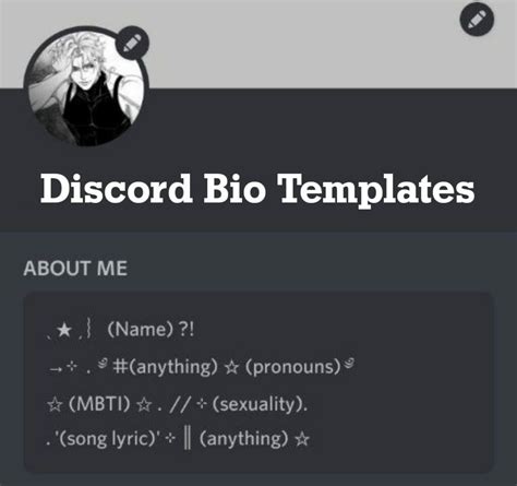 about me discord templates